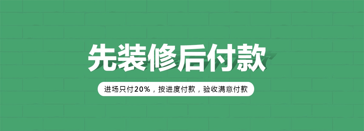 一修房屋快修復(fù)工：面對疫情，三大服務(wù)優(yōu)化升級