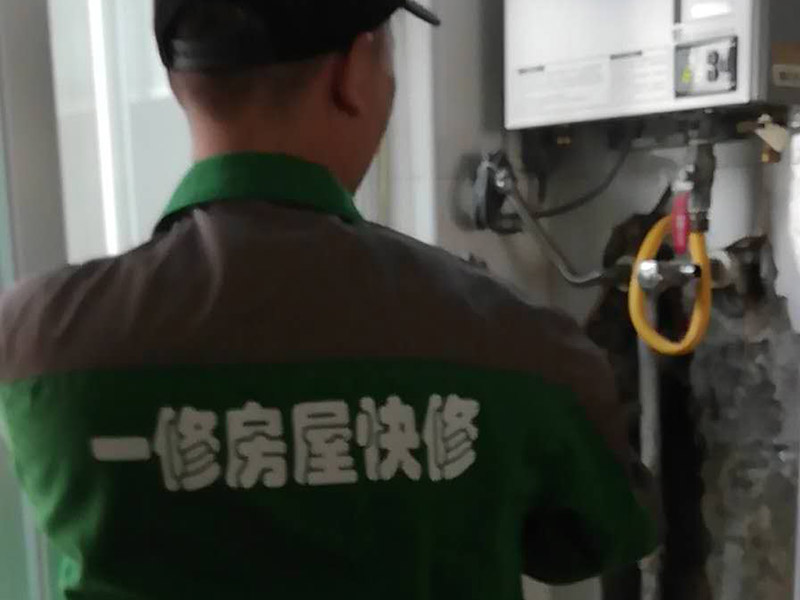 綿陽電器維修公司哪家好,綿陽網站,附